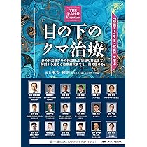 外鼻形成術−機能と形態を両立した手術 | ライノプラスティー研究会